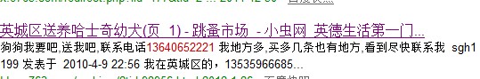 QQ截图20120208153221.jpg