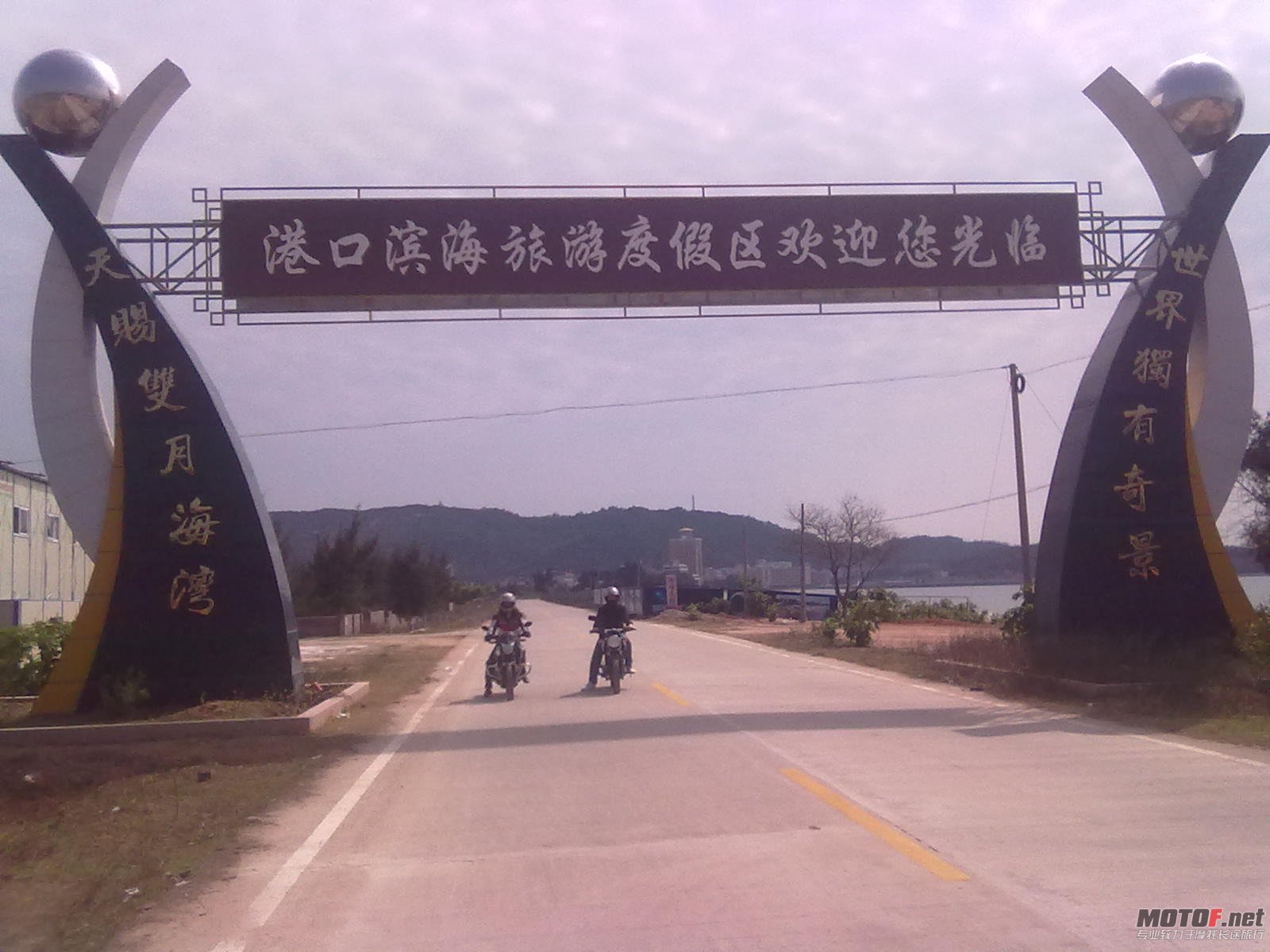 20120207655.jpg