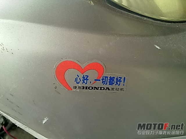 20120208839.jpg