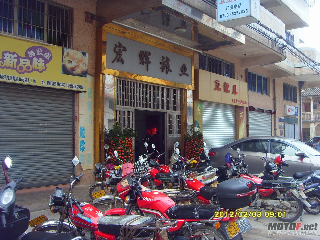 台山2天游 (32).JPG