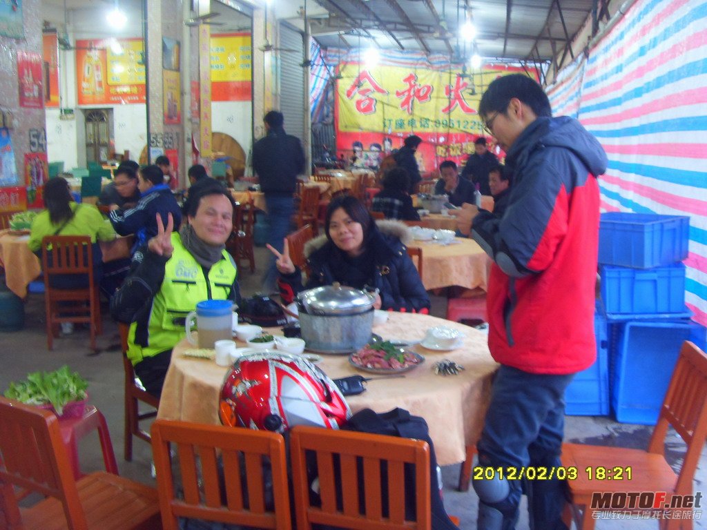 台山2天游 (71).JPG
