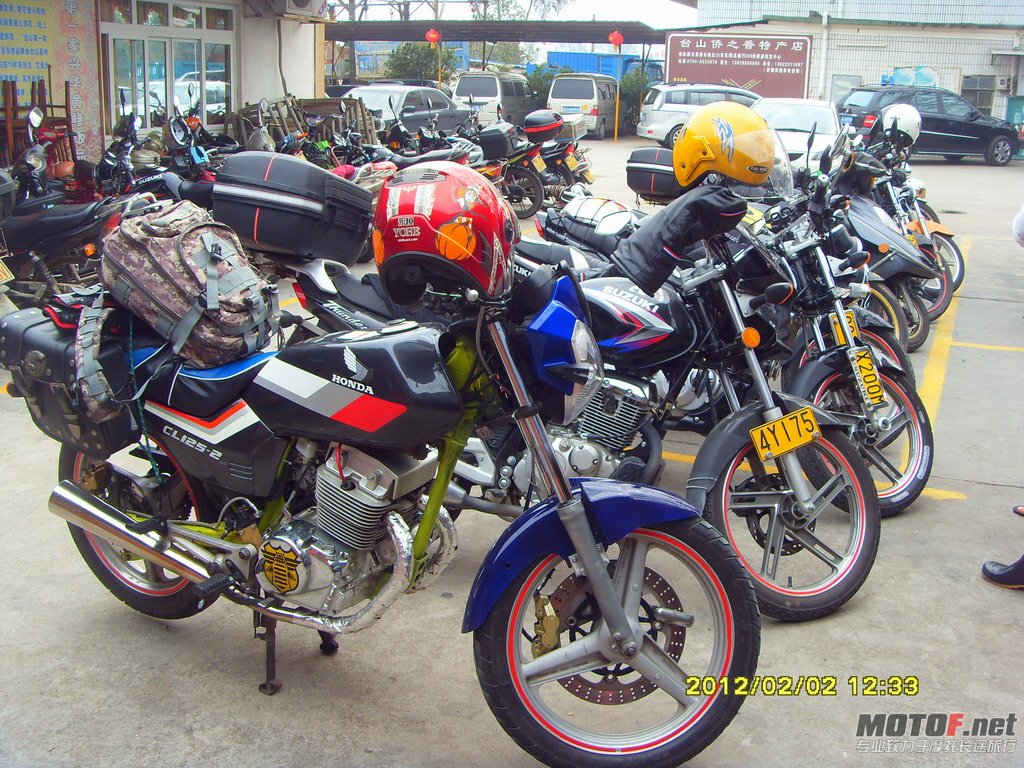 台山2天游 .JPG
