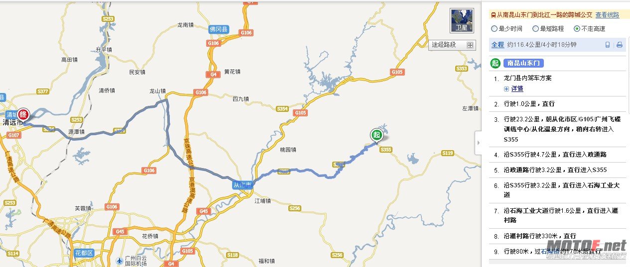 2012.2.4南昆山返程.jpg