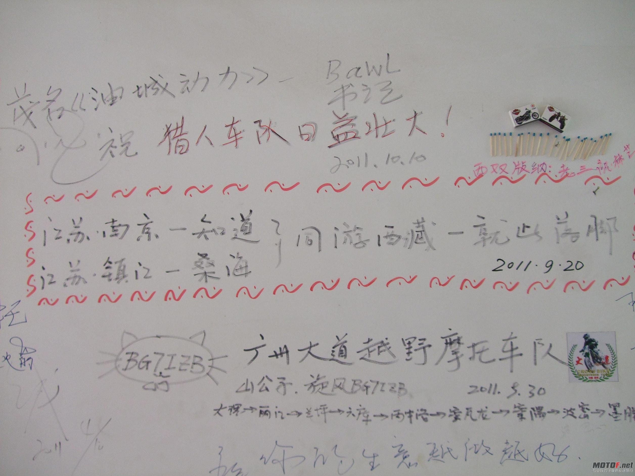 DSCF8277.JPG