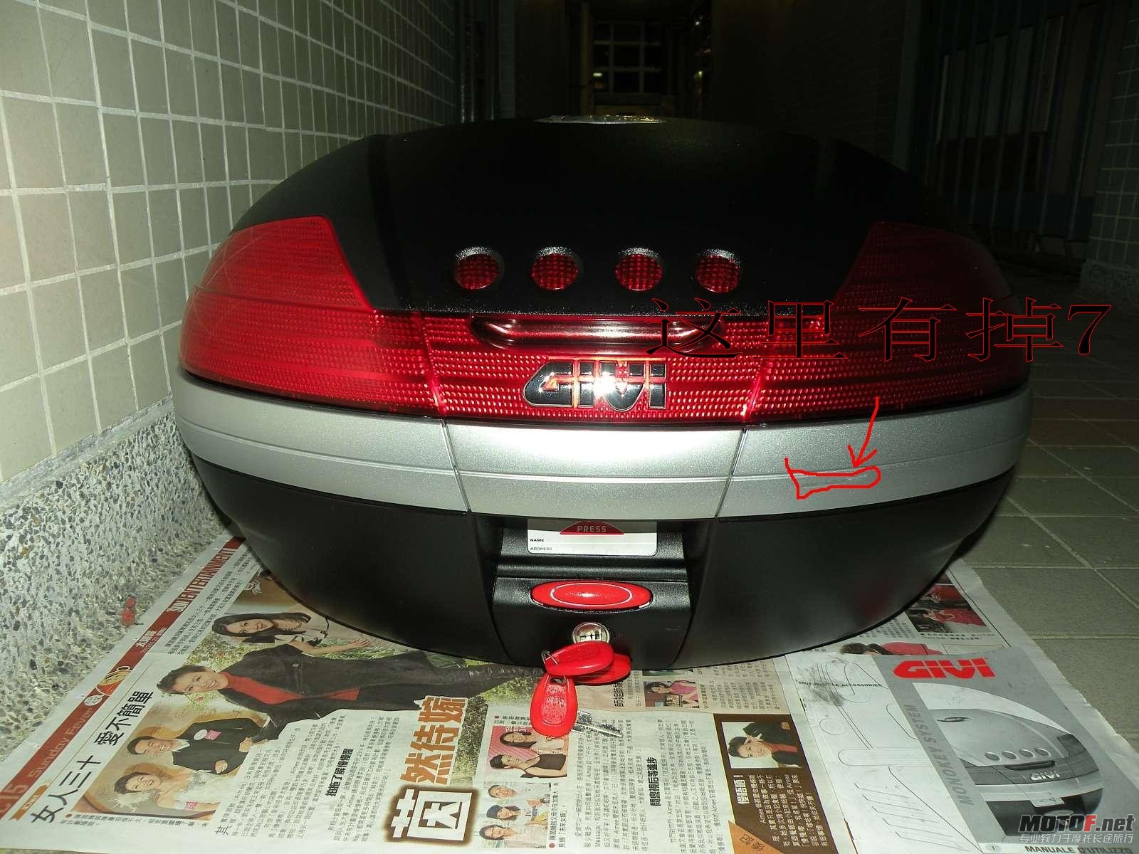 GIVI V46E (3)_conew1.jpg