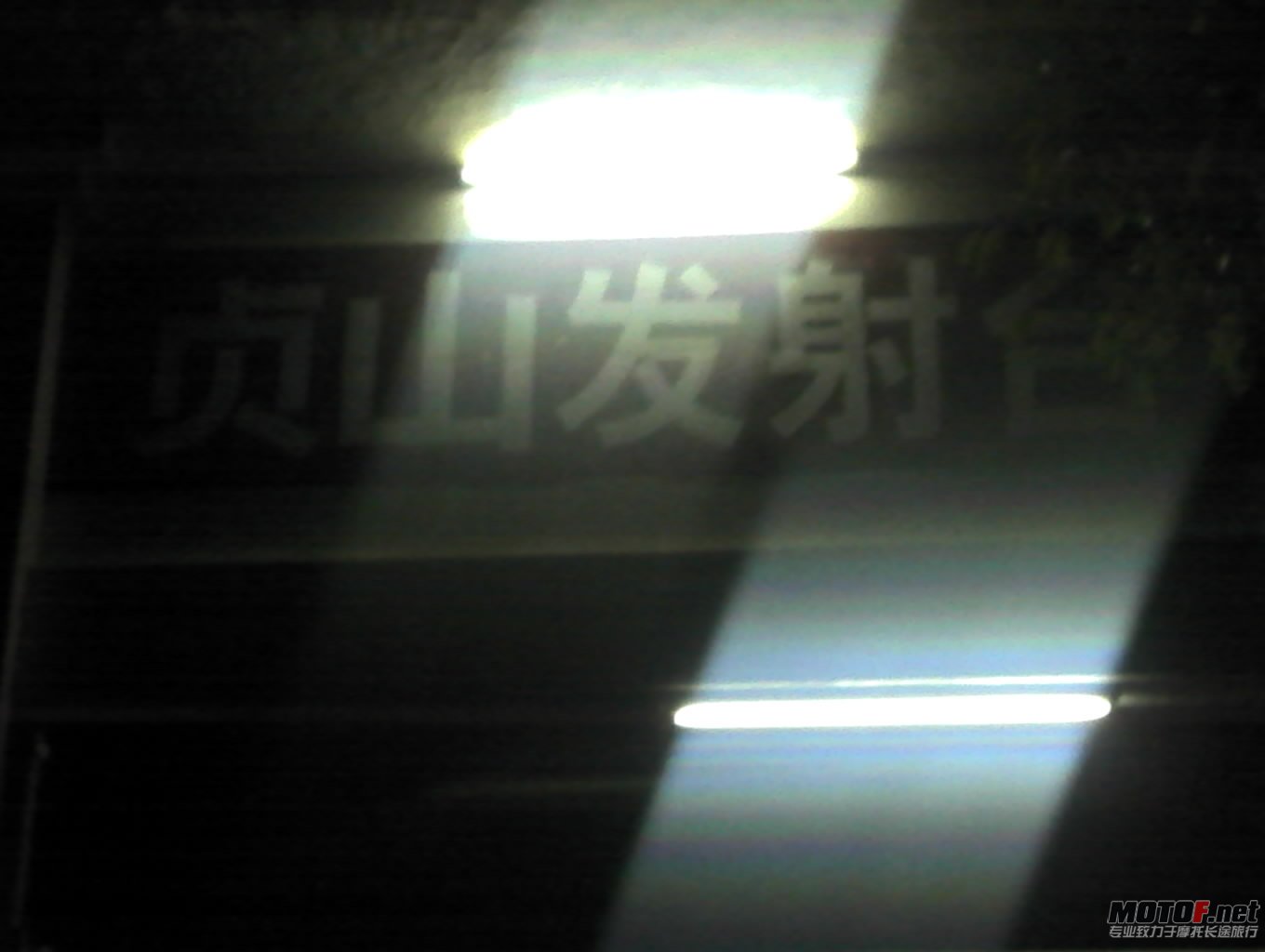 IMG_20120207_001406.jpg