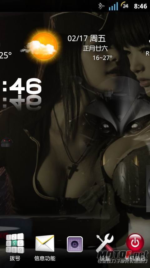 screenshot_2012-02-17_0846.jpg