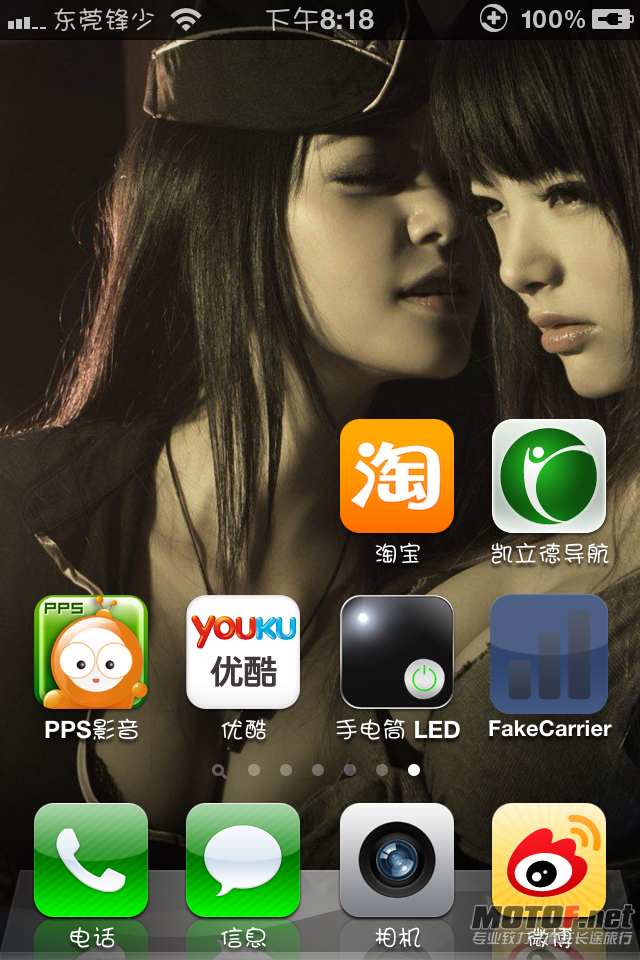 IMG_0173.PNG