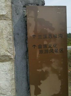 1329537689746.jpg