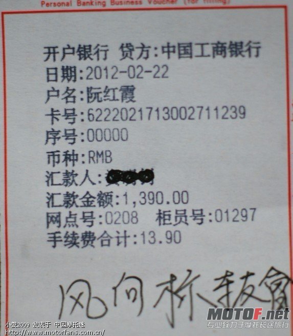 QU9HUtyPU7451.jpg