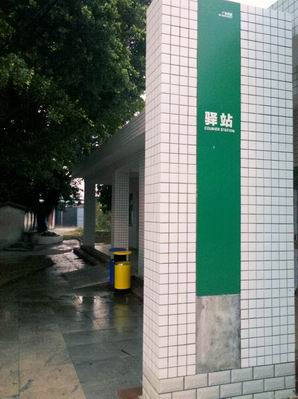 调整大小 2012-02-22_16-17-00_306.jpg