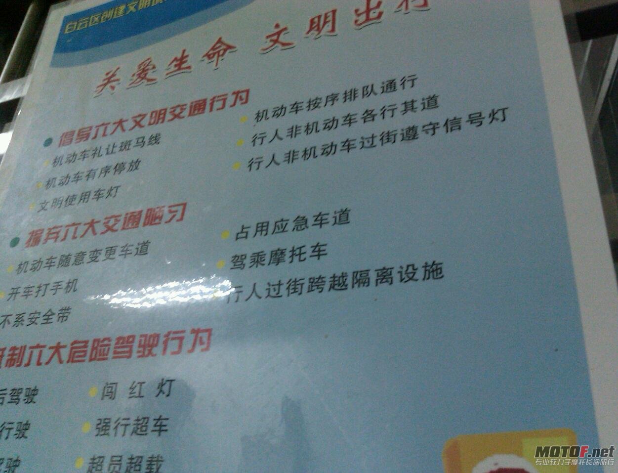 IMG_20120222_213911-1.jpg