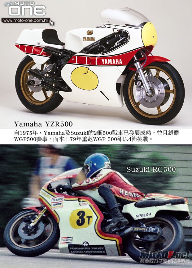 YZR500.jpg