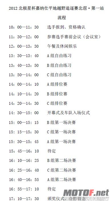 流程.jpg