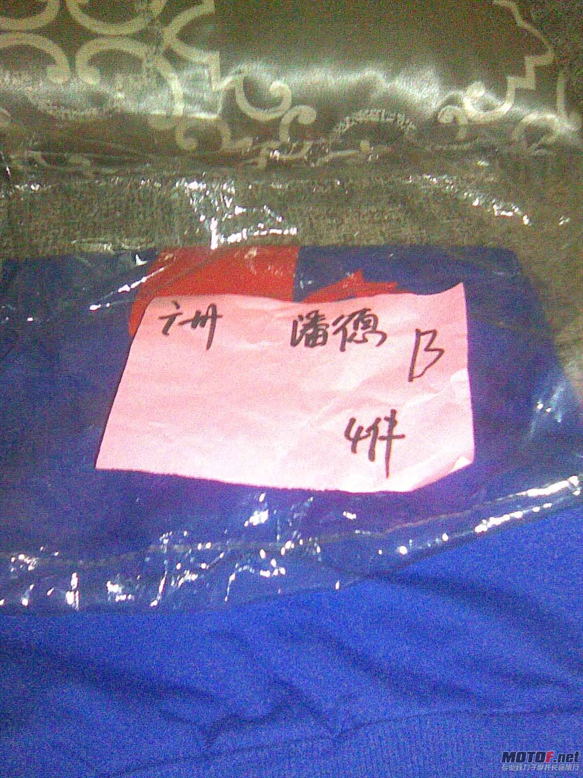 图像102.jpg