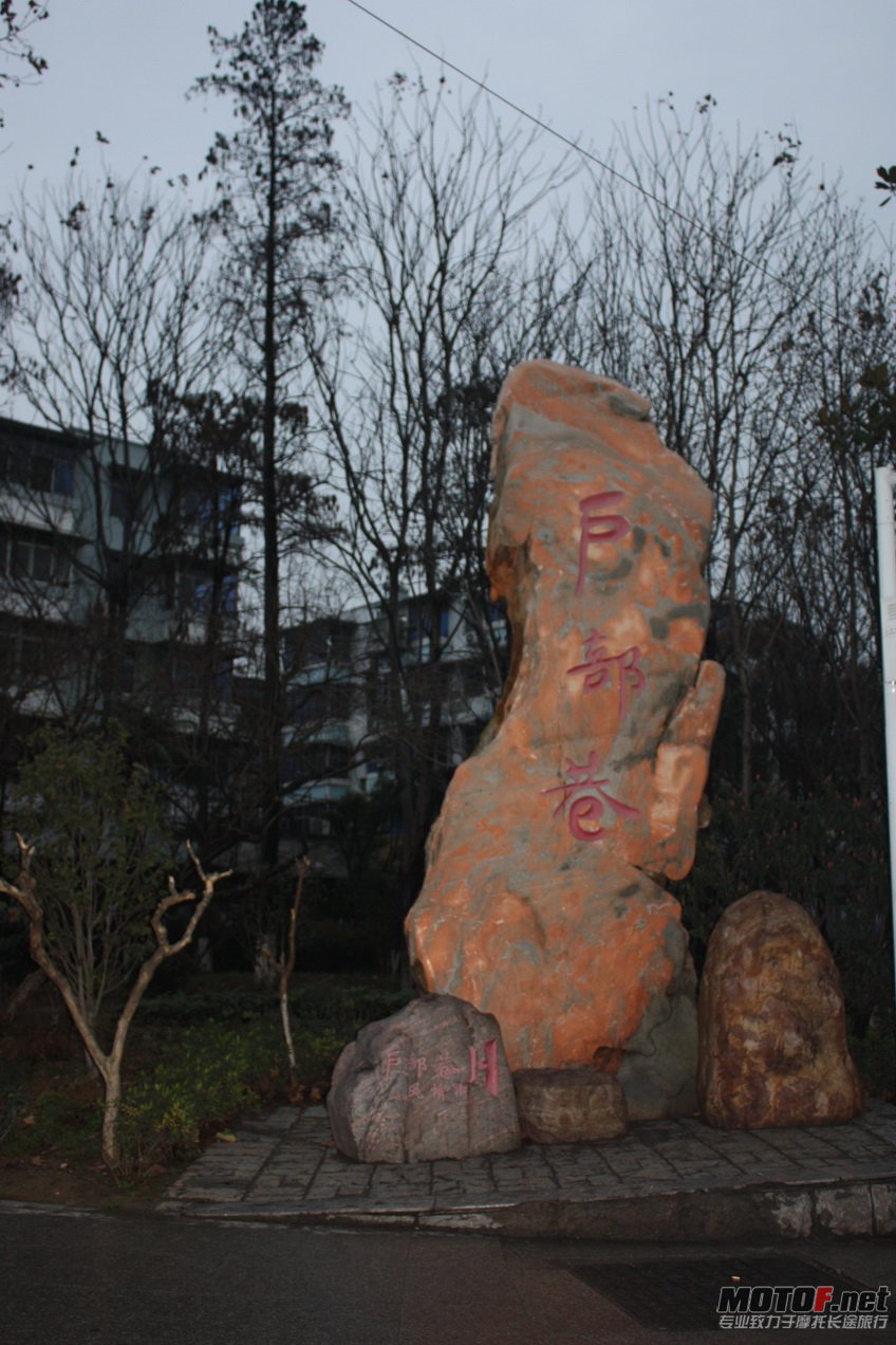 武汉三曰行 056.jpg