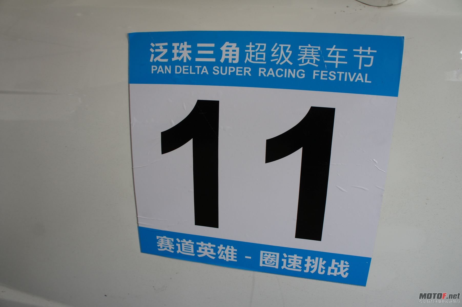 DSC02777.JPG