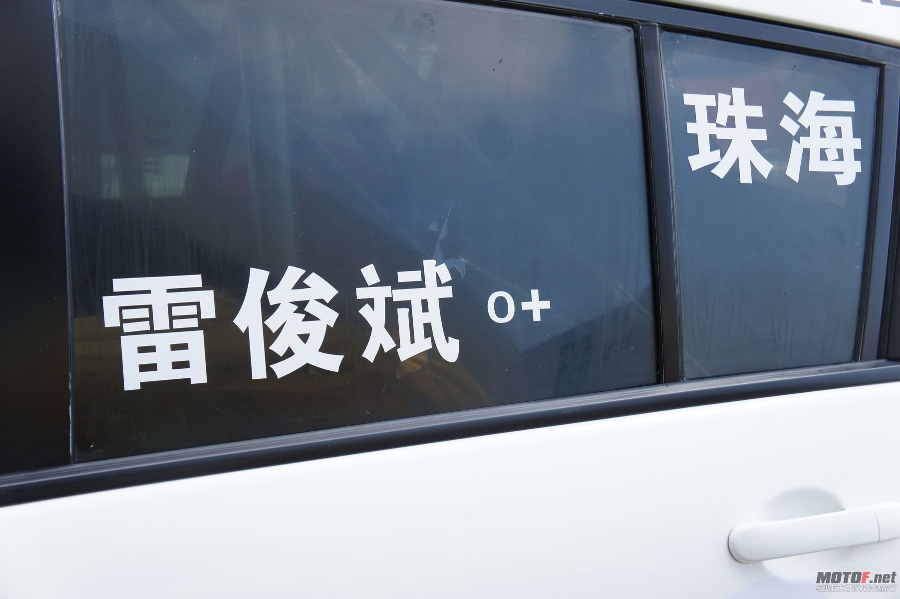 DSC02974.JPG
