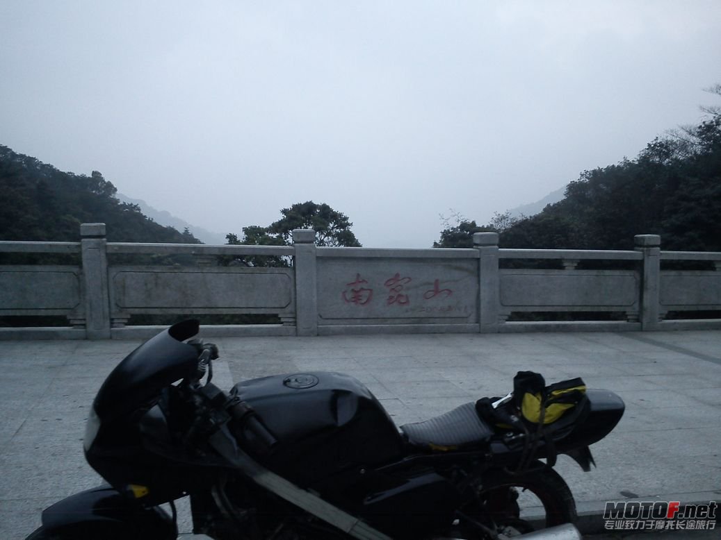 南昆山2.jpg