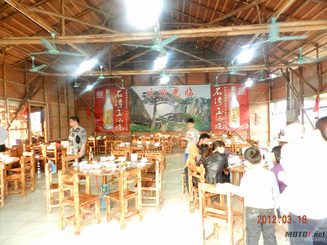 野味.JPG