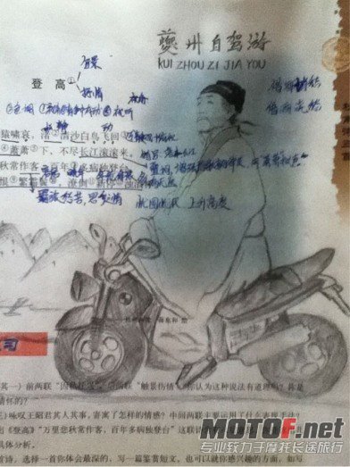 自驾游.jpg