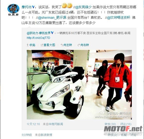 庞巴迪.jpg