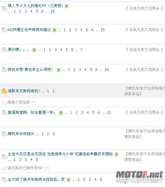 QQ截图20120401025653.jpg