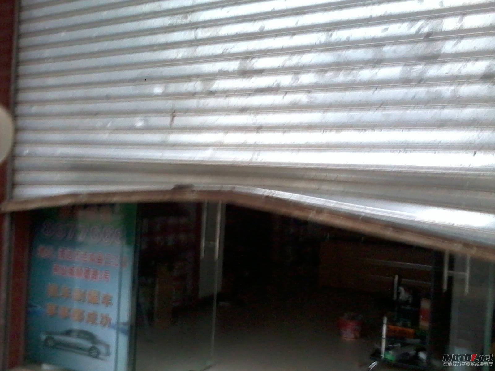 2012-04-03 06.38.26.jpg