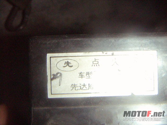 PICT0773.JPG