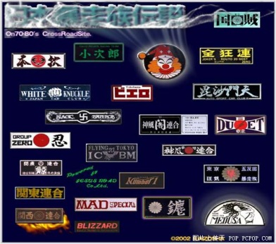 暴走 (9).jpg