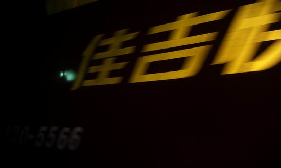 调整大小 IMAG0271.jpg