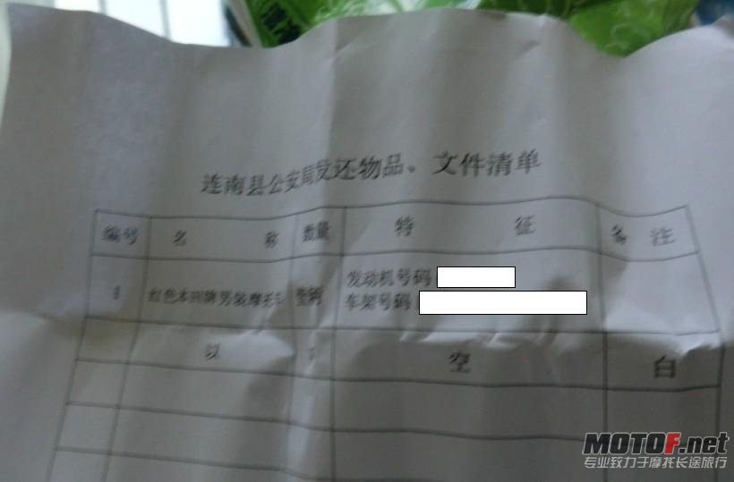 CIMG1139.JPG