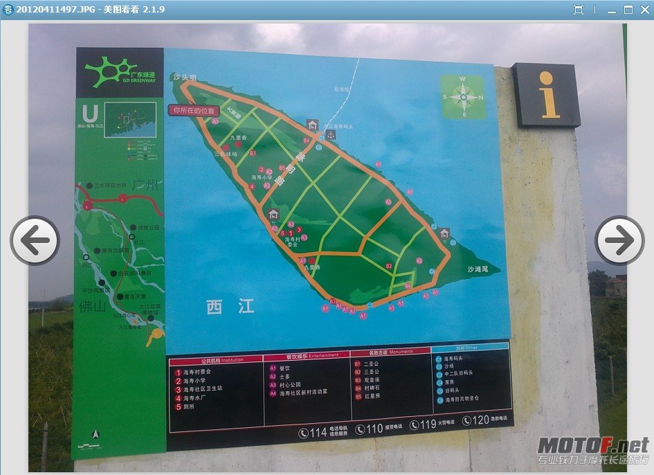 20120411174646.jpg