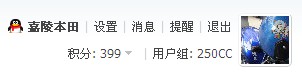 QQ截图20120413120536.jpg