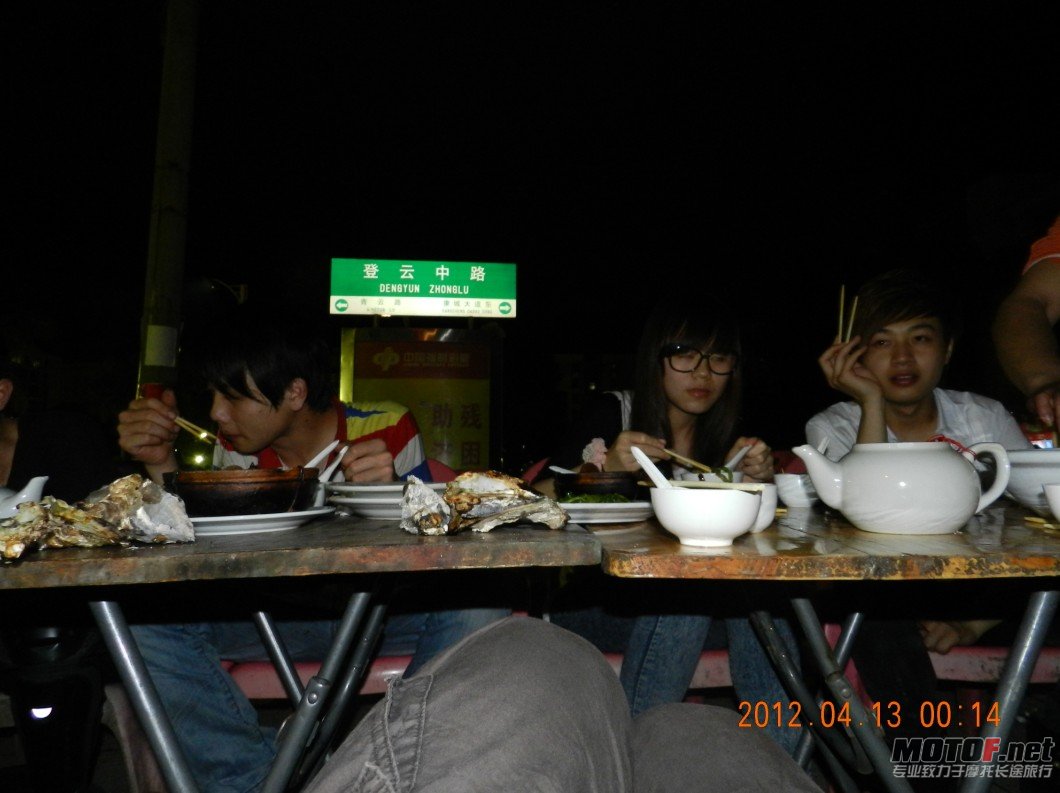 QQ截图20120414011545.jpg