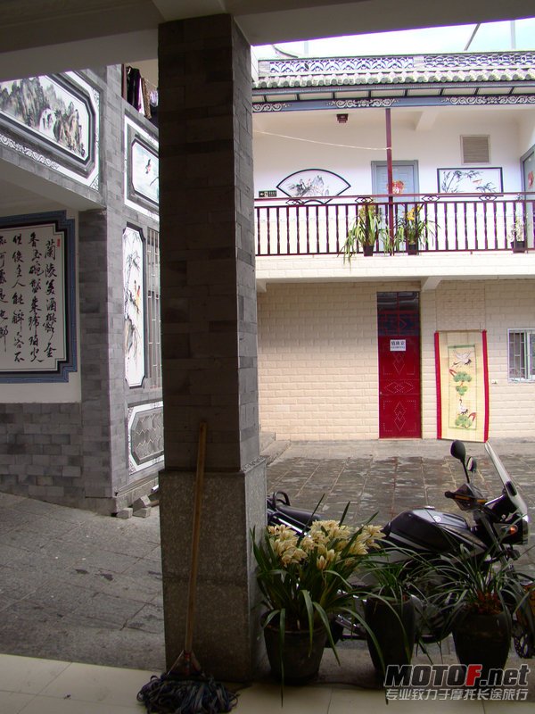 家庭旅馆