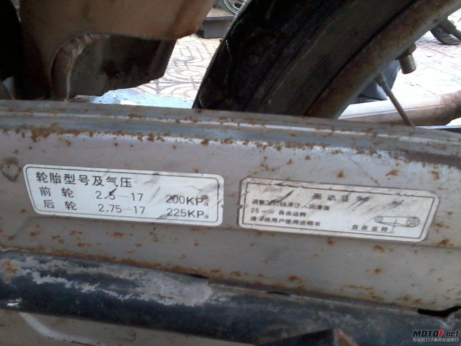 2012-04-24 17.52.22.jpg