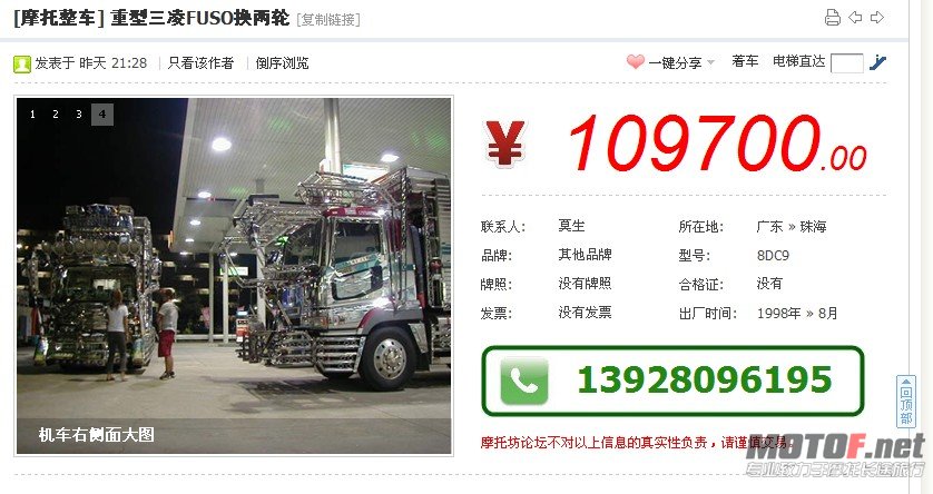 H[YEZ7V]B773GN8P_LYO9{1.jpg