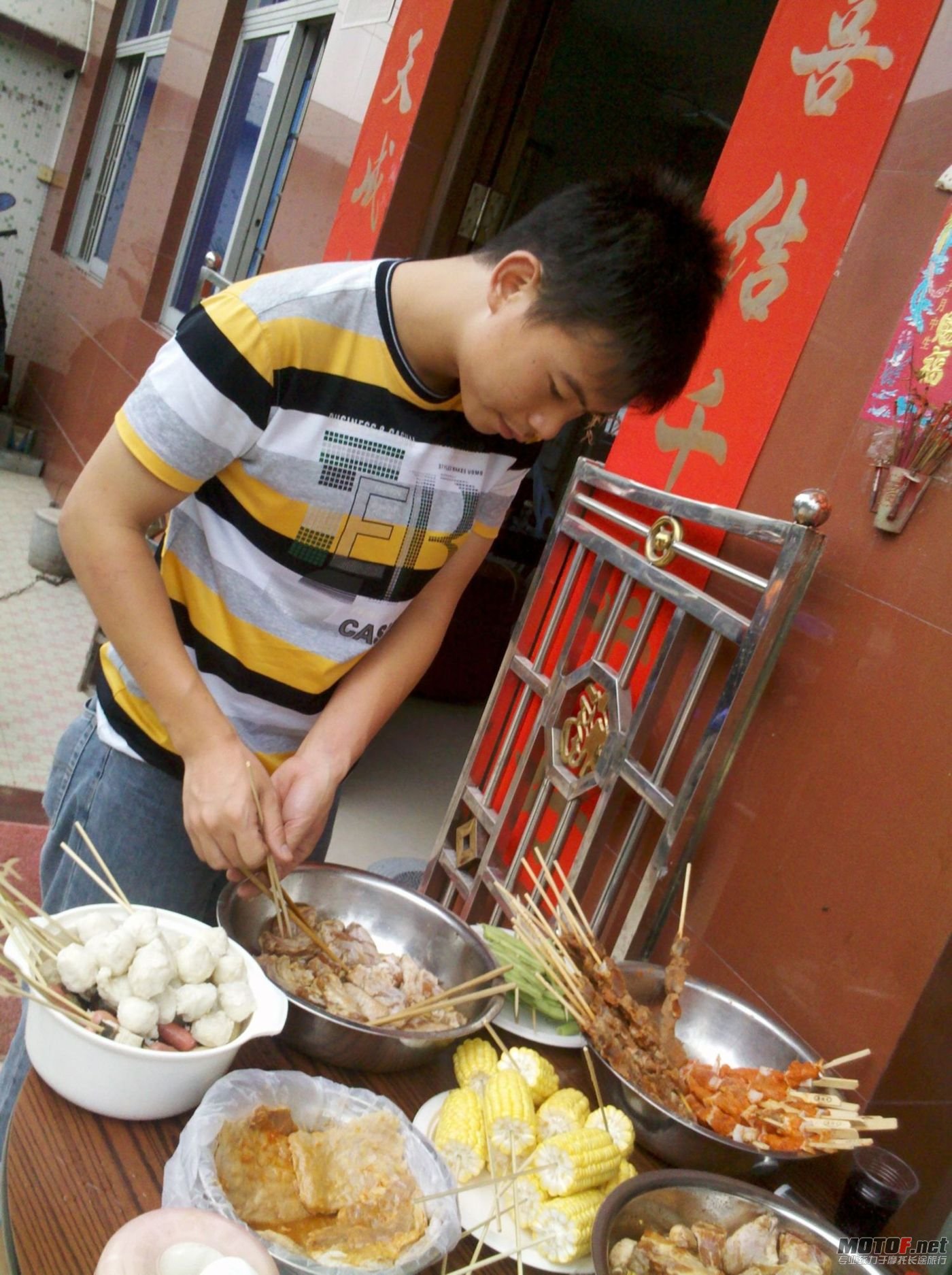 好多材料