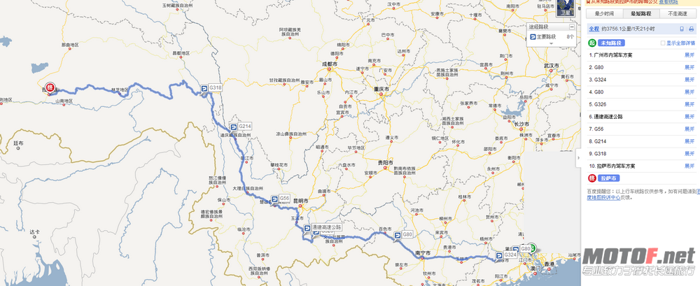 傲游截图20120501155330.png