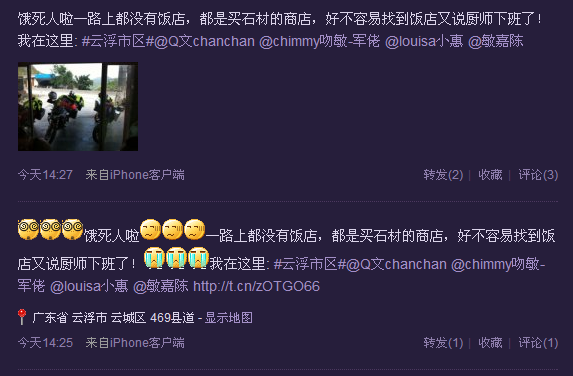傲游截图20120501162350.png