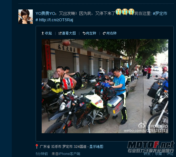 傲游截图20120501162259.png