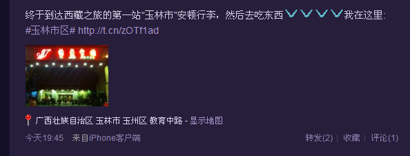 傲游截图20120501224011.png