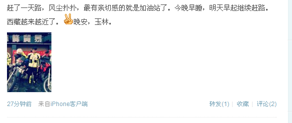 傲游截图20120501224350.png