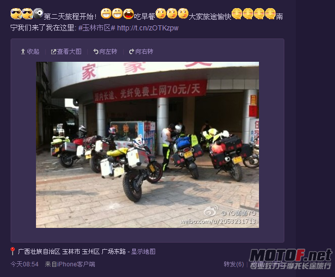 傲游截图20120502162258.png