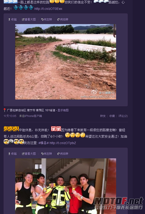 傲游截图20120502162439.png
