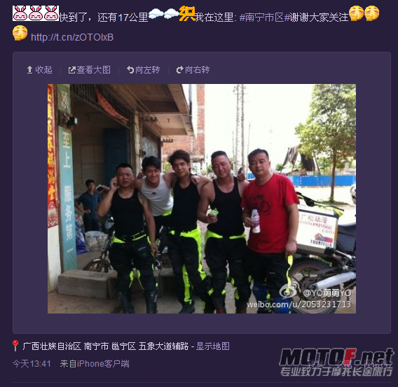 傲游截图20120502163454.png