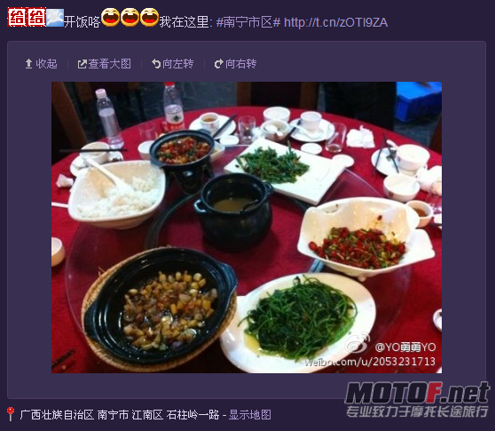 傲游截图20120502163523.png