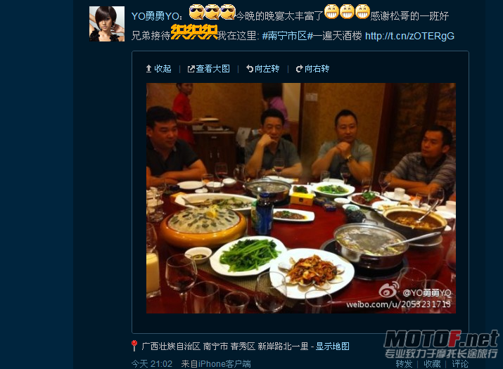 傲游截图20120502225155.png
