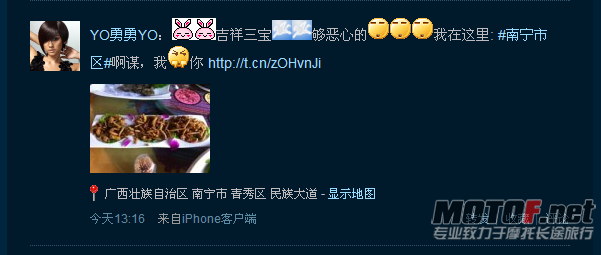 傲游截图20120503151619.png
